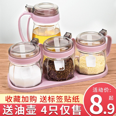 调料盒厨房家用盐罐组合套装玻璃