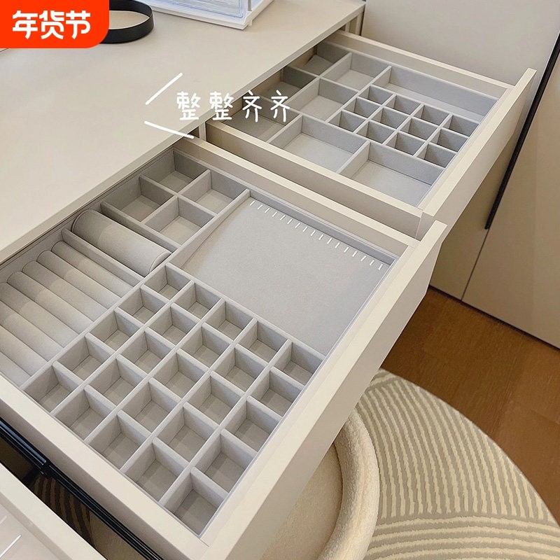 首饰收纳盒化妆台斗柜抽屉丝绒布项炼耳环戒指珠宝手饰托分类,收纳整理,首饰盒,淘宝优惠券,粉丝福利购,淘宝优惠卷