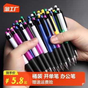 バレルボールペン Pinnkai シングルペン