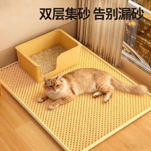 猫砂垫防外溅带出垫子控沙防溅猫咪盆漏砂板宠物地垫双层超大用品