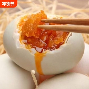 高邮特产正宗咸鸭蛋起沙流油美味下饭即食10枚装好吃味道健康腌制