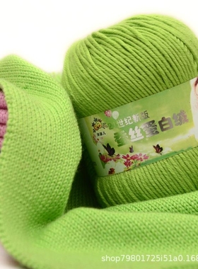 蚕丝蛋白绒宝宝牛奶棉毛线团线婴儿童毛衣玩偶钩针diy编织包紫色