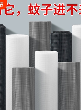 自粘式防蚊窗纱网 PP材质加厚加密 灰色防猫抓居家防虫窗纱网