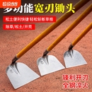 锰钢一体大锄头农用锄头锄草铲草农用具除草神器花园槐木松土全钢