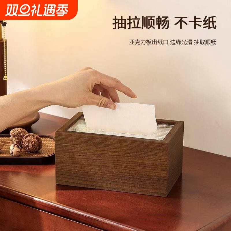新款木质纸巾盒客厅高档轻奢抽纸餐巾盒家用茶几收纳饭店酒店桌面
