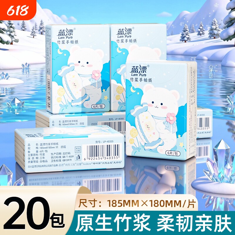 家用实惠装10包手帕纸随身旅游便携装面巾纸餐巾纸卫生纸抽