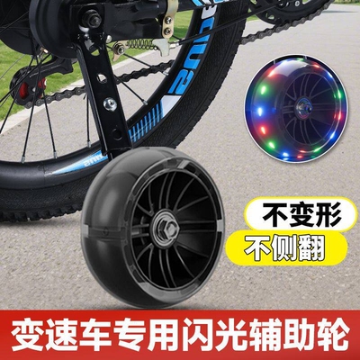 小儿自行车辅助轮儿童变