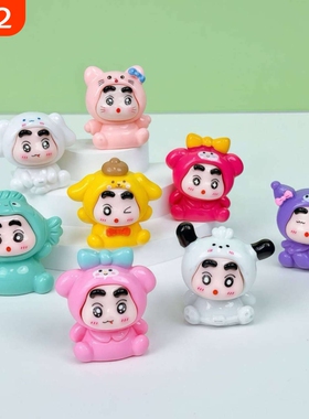 实色三丽鸥小新树脂DIY创意摆件盲袋公仔车载摆件