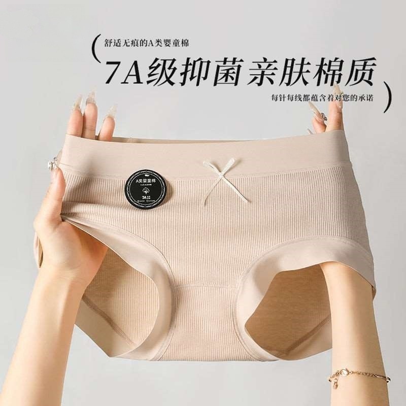 内裤女士纯棉抗菌裆薄款新款日系少女学生三角裤纯棉全棉女生短裤