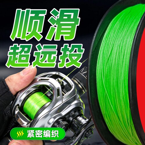 进口12编大力马鱼线主线9编超强