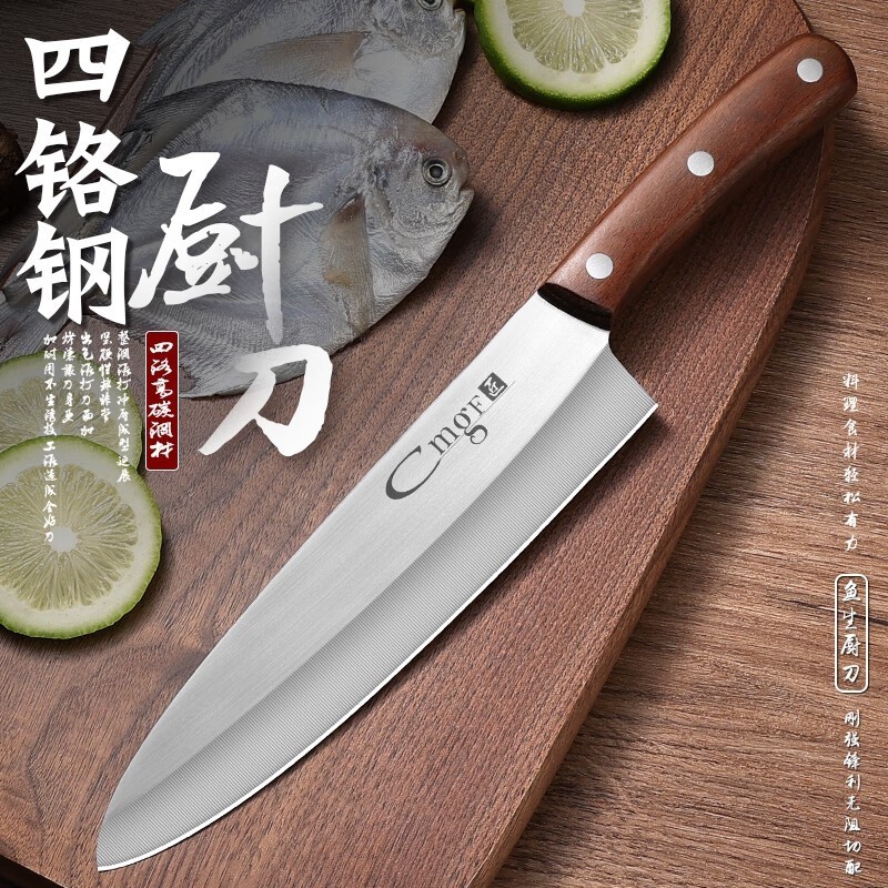 厨师刀日式锋利切肉刺身专用刀家用主厨菜刀厨房寿司水果刀切肉刀