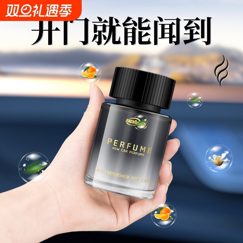车载香薰栀子花汽车香水车用高级香氛持久留香车内除异味2025新款