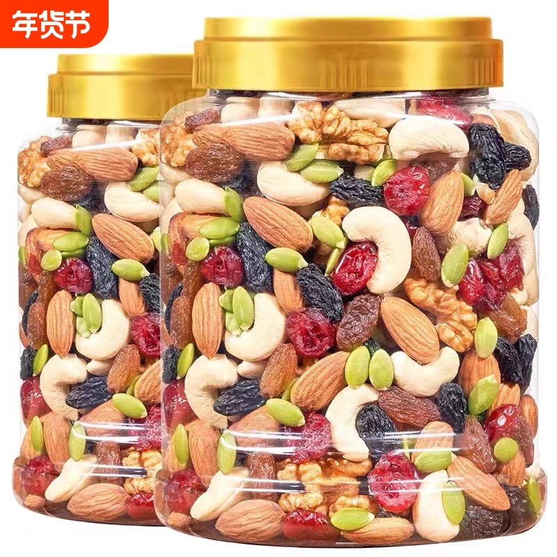 每日坚果混合坚果仁7种坚果果干休闲零食批发价重500g1000g罐装