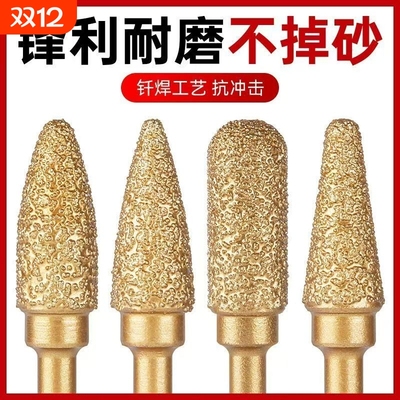 金刚石磨头合金旋转锉电磨机手电钻金钢砂金属打磨孔钻头铣刀钨钢