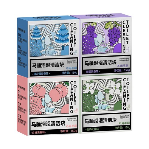 【4盒装】马桶泡泡清洁块洁厕宝马桶清洁剂持久留香