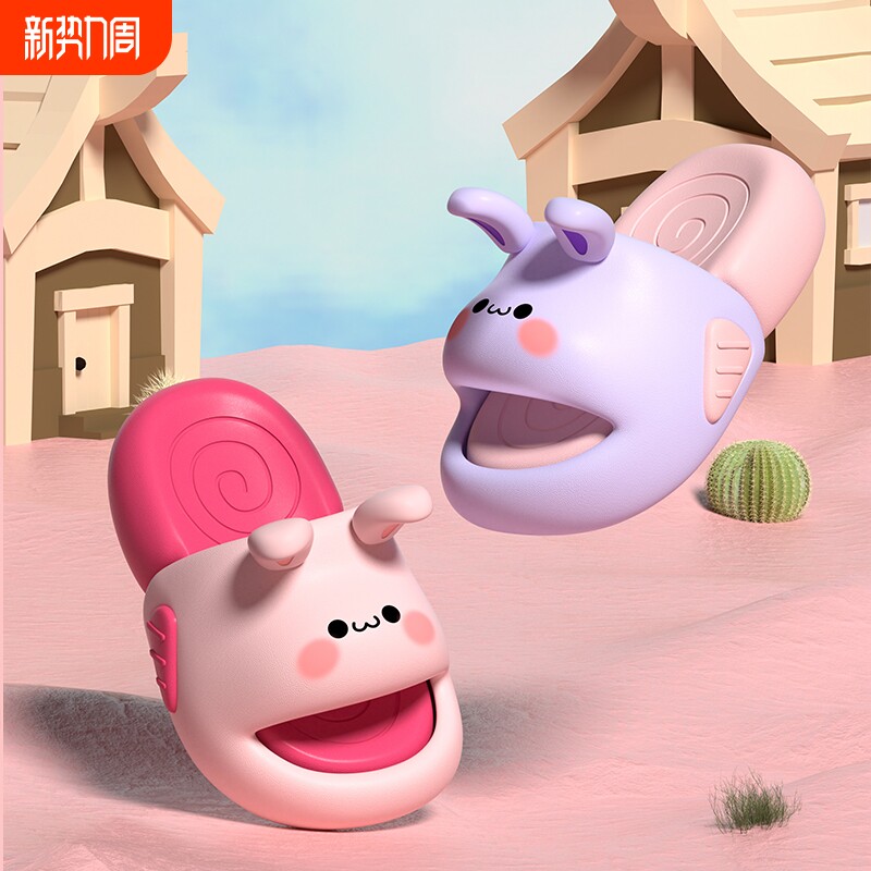 EVA可爱兔子儿童拖鞋居家外穿童鞋情侣亲子浴室洗澡防滑防臭拖鞋