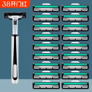 双层刀片刮胡剃须刀片通用手动双层刀头男老式胡子刀胡须刀胡刀