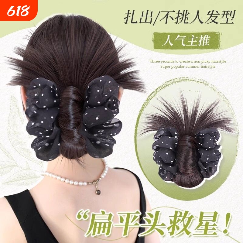 低丸子头假发抓夹女慵懒感盘发造型发包自然蓬松后脑勺鸡毛花苞头