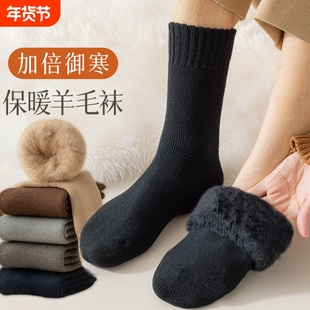 羊毛袜子男秋冬季中筒袜加厚加绒发热冬款保暖黑白色男生羊绒长袜