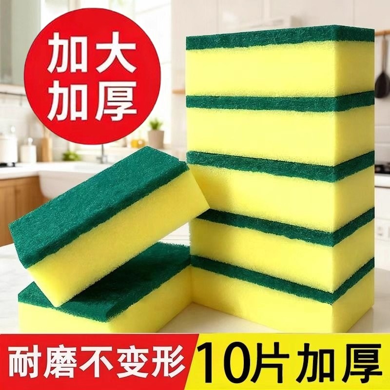 家用洗碗布百洁布巾厨房用品刷冼碗神器魔力擦纳米海绵块洗碗海绵