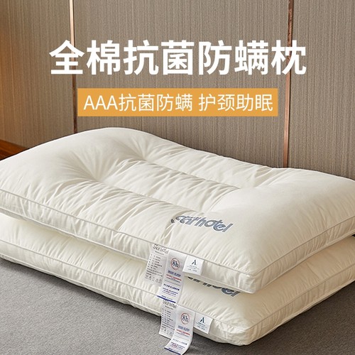 【爆卖1000W+】A类全棉纯棉枕头