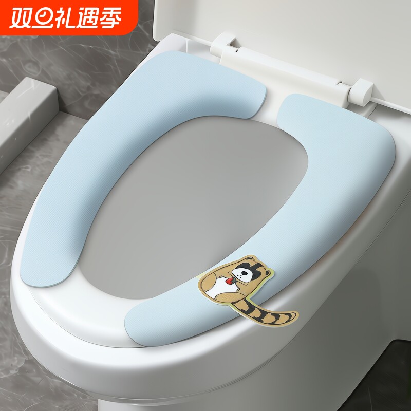 马桶坐垫贴家用加绒粘贴式防水隔菌圈套贴垫旅行旅游外出家居提手