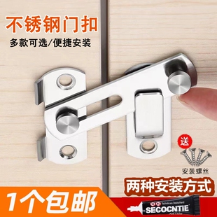 插销推拉门门扣厕所门锁门栓卡扣不锈钢粘贴式 推拉房门免打孔锁扣