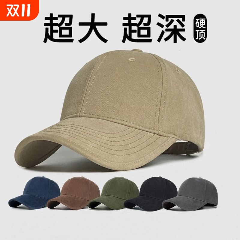 帽子大头围显脸小棒球帽男女春夏