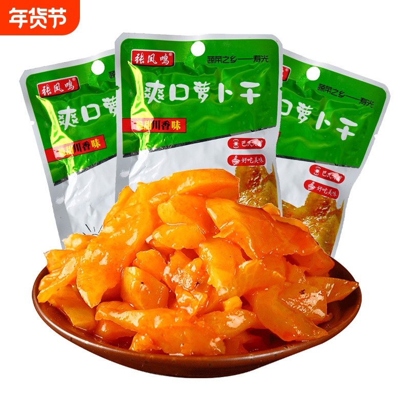 爽口萝卜干脆嫩榨菜下饭菜咸菜山东特产酱菜泡菜香辣袋装老坛腌制