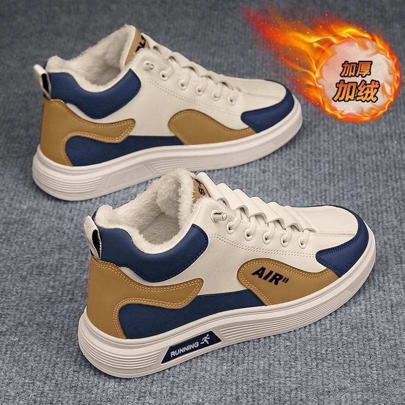 2026男鞋秋冬加绒加厚棉鞋保暖青少年板鞋耐寒休闲男士运动鞋子男,流行男鞋,时尚休闲鞋,淘宝优惠券,粉丝福利购,淘宝优惠卷