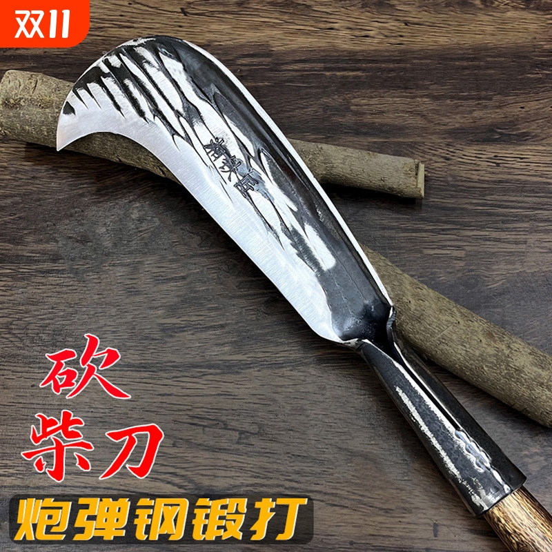 砍柴刀手工锻打砍割两用户外开山路高锰钢割草镰弯刀农用锋利老式