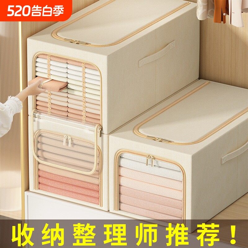 衣服衣物收纳箱家用加厚窄长整理神器布艺折叠衣柜分层储物筐盒子