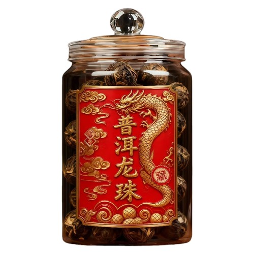 鸿洋名古树龙珠普洱茶小沱茶200g