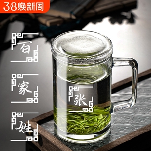 带把玻璃杯家用办公泡茶加厚带盖子水杯百家姓刻字杯子-350ml姓氏