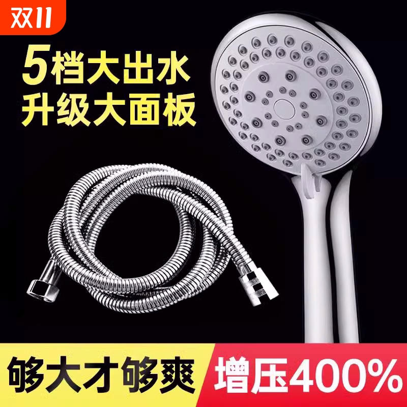 增压淋浴花洒喷头浴室家用热水器洗澡浴霸沐浴莲蓬头神器手持全铜