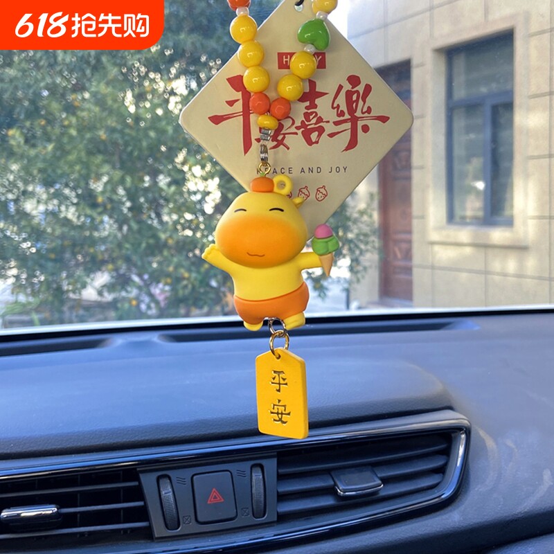 正版水豚噜噜车内平安吊坠高级感汽车挂件后视镜装饰用品可爱挂饰