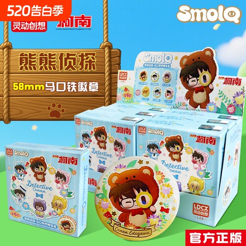 灵动创想名侦探柯南熊熊侦探篇马口铁吧唧徽章盲盒基德礼物潮玩具