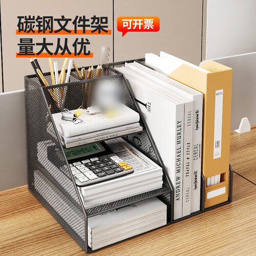 金属多层文件架|超1000次加购