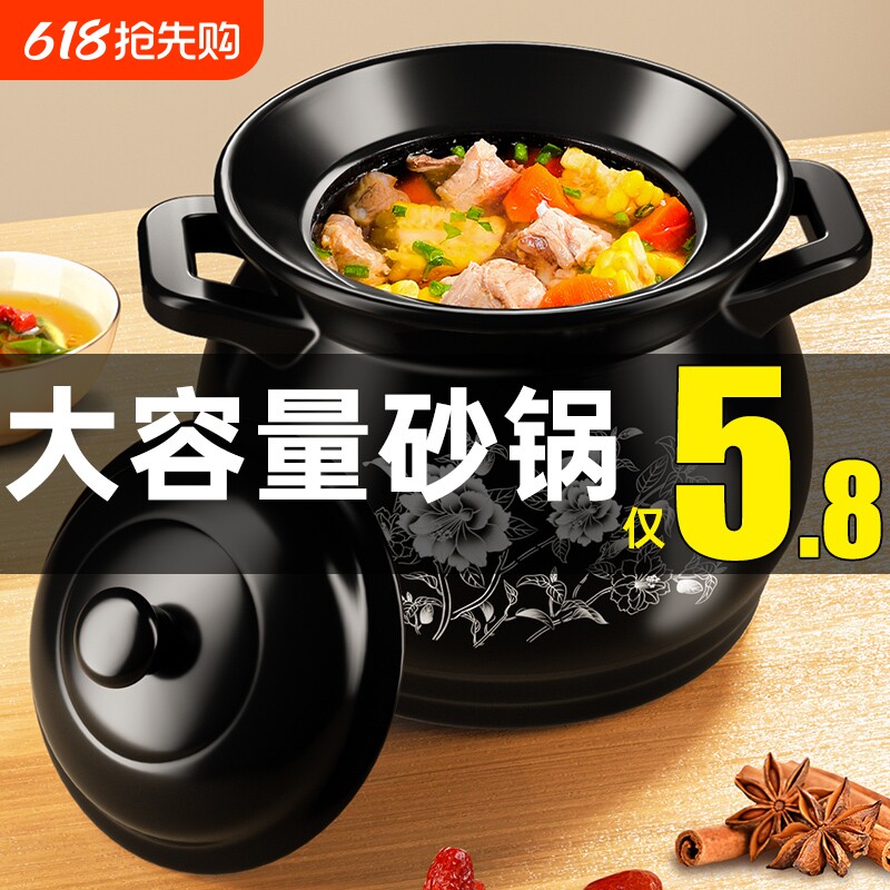 砂锅专用大号煲汤家用大容量商用26L炖锅沙锅汤煲煲仔饭不裂燃气