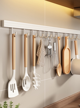 免打孔厨房挂钩架挂杆壁挂挂架勺子铲子置物架收纳刀架台面墙面
