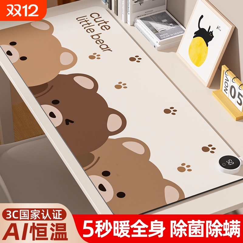 【爆款100W+】加热鼠标垫暖桌垫