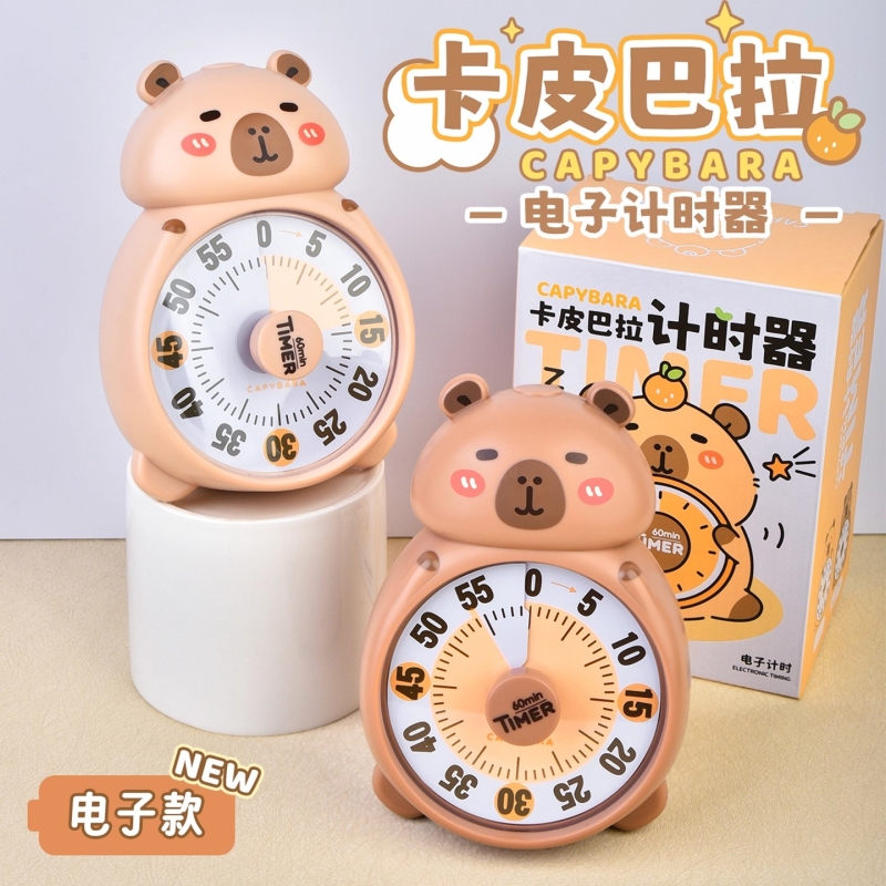 卡皮巴拉计时器小学生自律神器厨房烹饪定时器儿童学习事件管理器