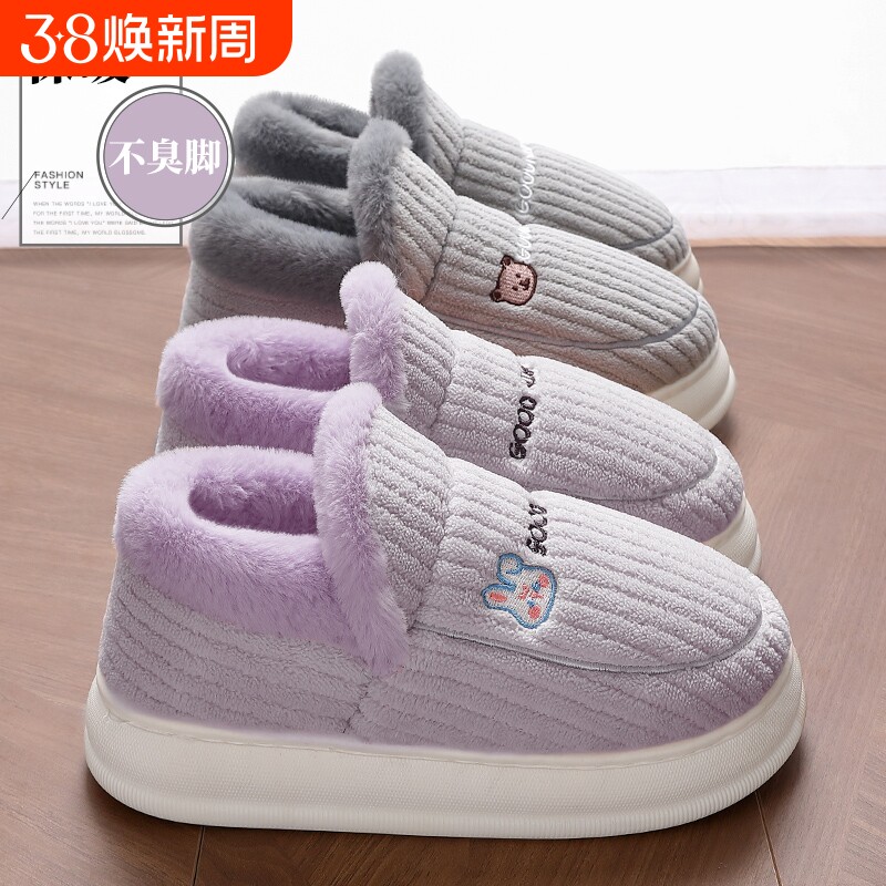 女士棉拖鞋包跟保暖棉鞋冬季2025新款室内家居厚底防滑毛毛加绒男