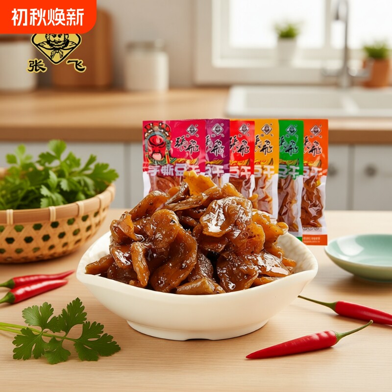 张飞手撕豆干四川特产小包装香辣豆腐干素肉休闲解馋零食小吃麻辣