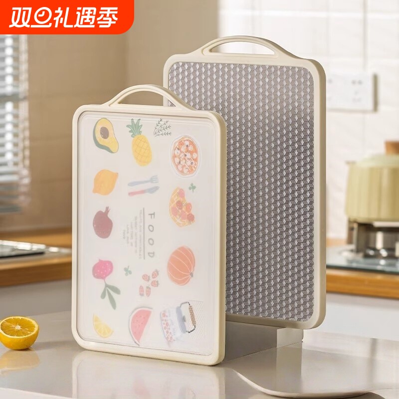 新款厨房菜板防霉抗菌不锈钢砧板