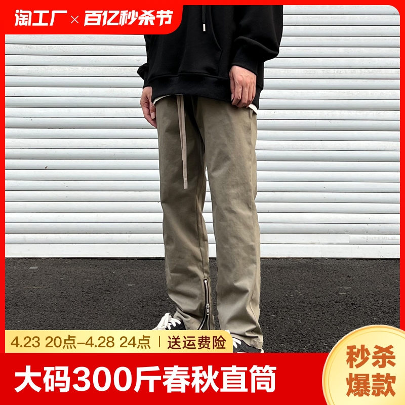 大码300斤冲锋裤男春秋直筒宽松