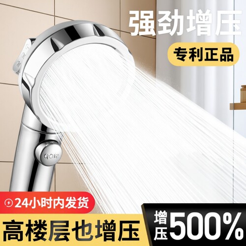 壹品印象增压花洒|超4000次加购