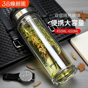 格亚手提双层玻璃杯隔热650ml大容量杯子商务便携提环茶杯水杯