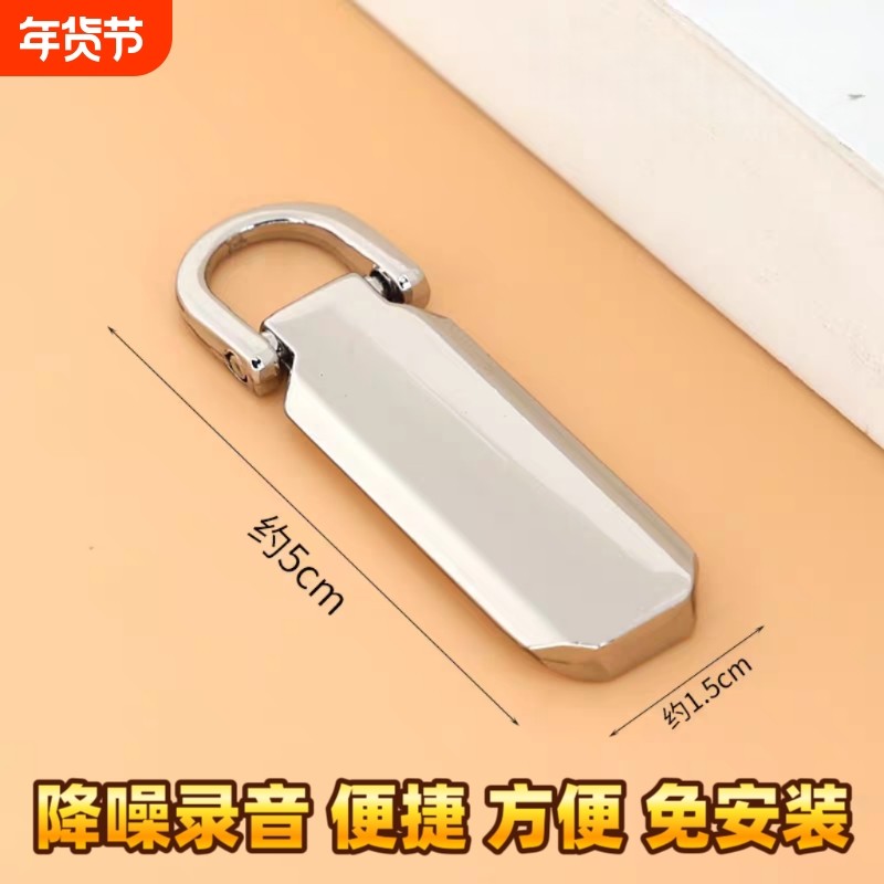 新款录音笔器专业设备降噪不充电随身听手机操作订位神器超长待机