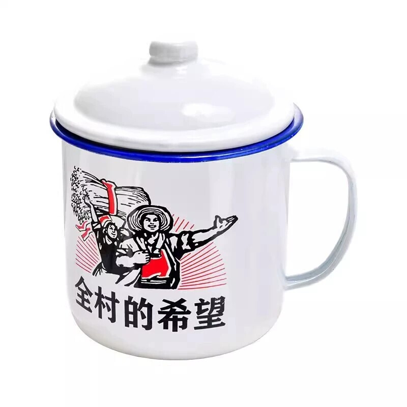 搪瓷杯怀旧马克杯带盖大容量水杯子男生老式茶缸子经典老干部茶杯